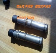 螺旋式妖精视频网站入口57/54/50型号可选