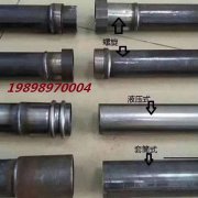 钳压式妖精视频网站入口57/50价位厂家送货上