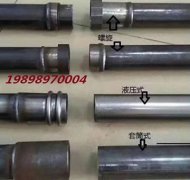 妖精视频网站入口钳压式型号价位